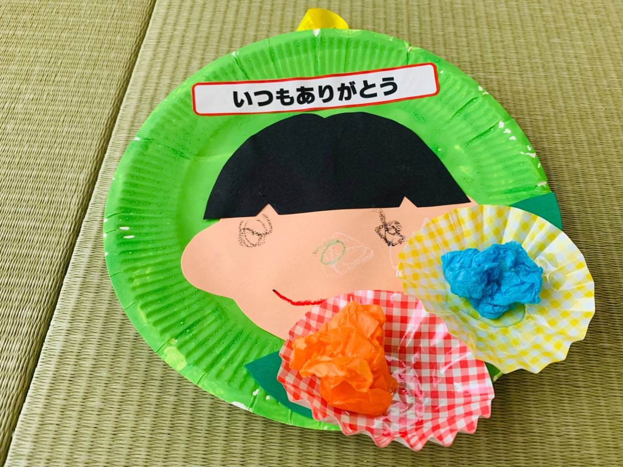 「ありがとう」という言葉